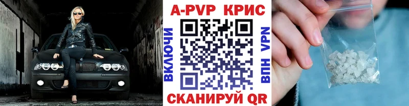 APVP VHQ площадка клад Санкт-Петербург