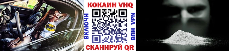 Cocaine FishScale  Санкт-Петербург 