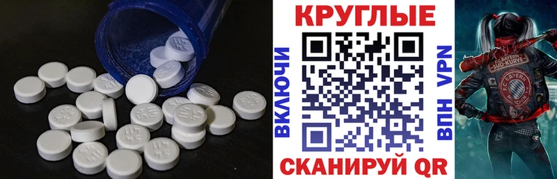 ЭКСТАЗИ TESLA  ссылка на мегу зеркало  Санкт-Петербург 