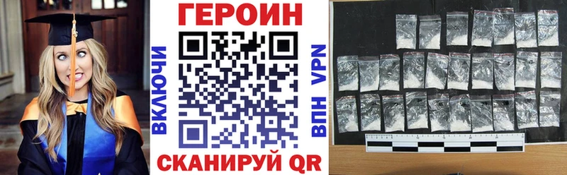 Героин белый  Санкт-Петербург 