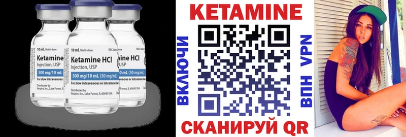Кетамин ketamine Санкт-Петербург