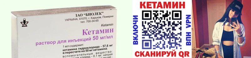 Кетамин VHQ  даркнет телеграм  Санкт-Петербург  дарнет шоп 