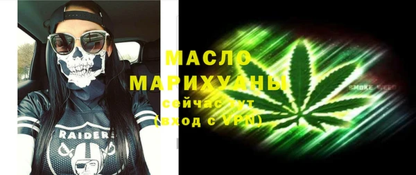 бутират Богородицк
