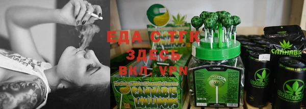 бутират Богородицк