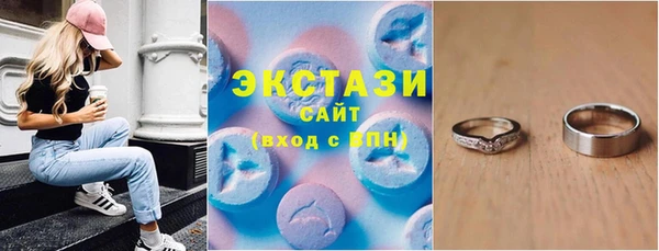 ГАЛЛЮЦИНОГЕННЫЕ ГРИБЫ Богородск