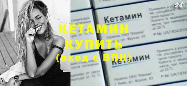 бутират Богородицк