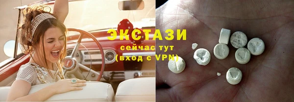 альфа пвп VHQ Богданович