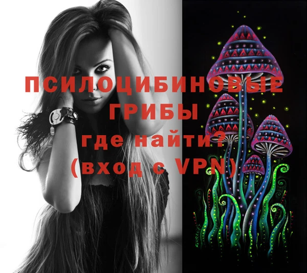 альфа пвп VHQ Богданович