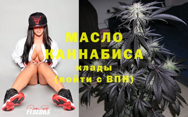 ГАЛЛЮЦИНОГЕННЫЕ ГРИБЫ Богородск