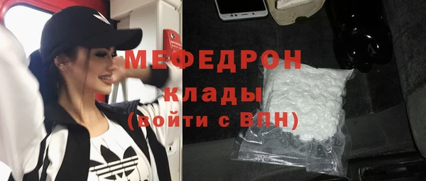 ГАЛЛЮЦИНОГЕННЫЕ ГРИБЫ Богородск
