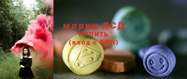 бутират Богородицк