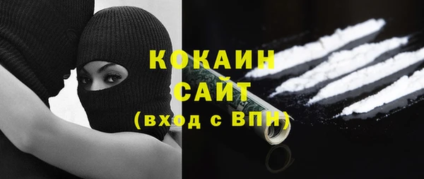 ГАЛЛЮЦИНОГЕННЫЕ ГРИБЫ Богородск