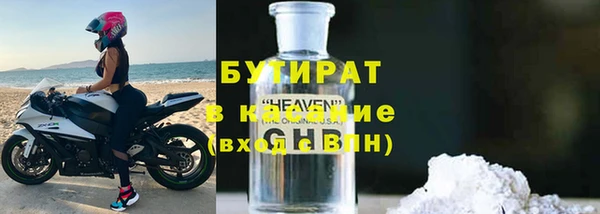 альфа пвп VHQ Богданович