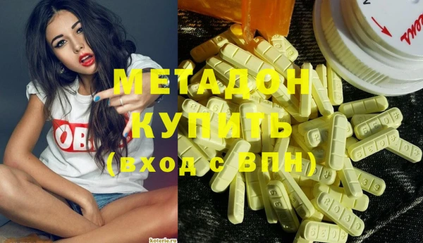 ГАЛЛЮЦИНОГЕННЫЕ ГРИБЫ Богородск