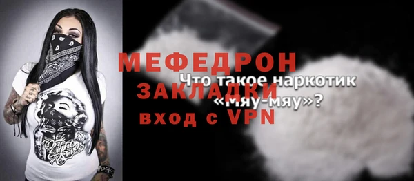 альфа пвп VHQ Богданович