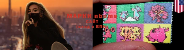 ГАЛЛЮЦИНОГЕННЫЕ ГРИБЫ Богородск