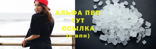 бутират Богородицк