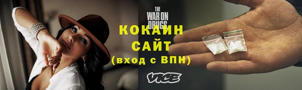 бутират Богородицк