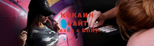 альфа пвп VHQ Богданович
