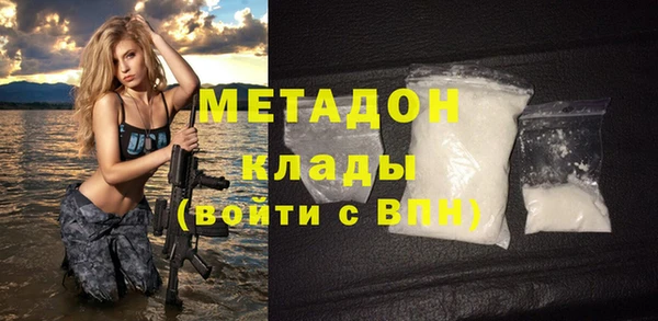 альфа пвп VHQ Богданович