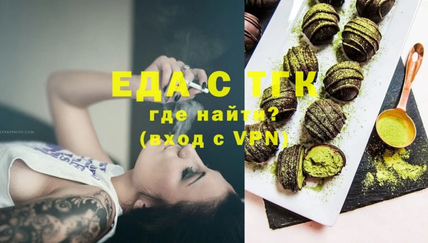 ГАЛЛЮЦИНОГЕННЫЕ ГРИБЫ Богородск