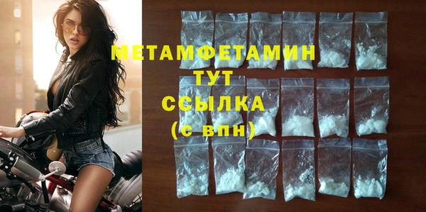альфа пвп VHQ Богданович
