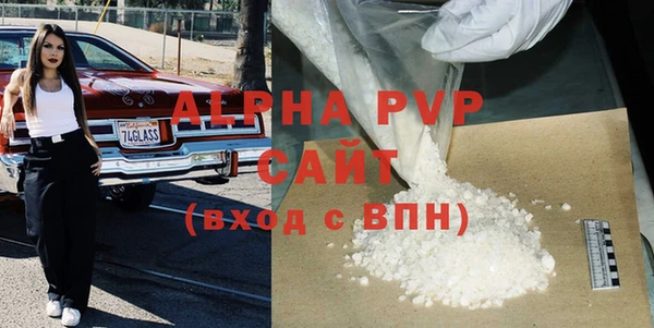бутират Богородицк