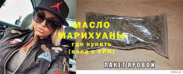 альфа пвп VHQ Богданович