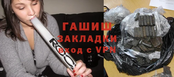 бутират Богородицк
