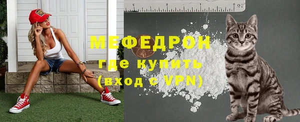 бутират Богородицк