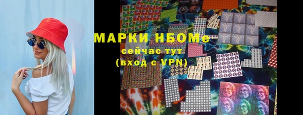 альфа пвп VHQ Богданович