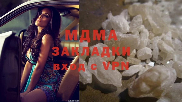 ГАЛЛЮЦИНОГЕННЫЕ ГРИБЫ Богородск