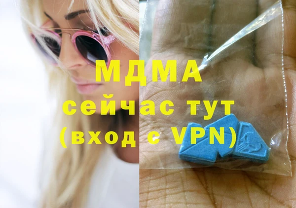 ГАЛЛЮЦИНОГЕННЫЕ ГРИБЫ Богородск