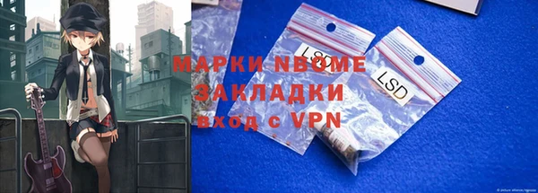 бутират Богородицк