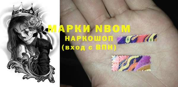 бутират Богородицк