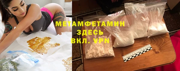 альфа пвп VHQ Богданович