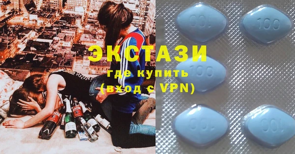 альфа пвп VHQ Богданович