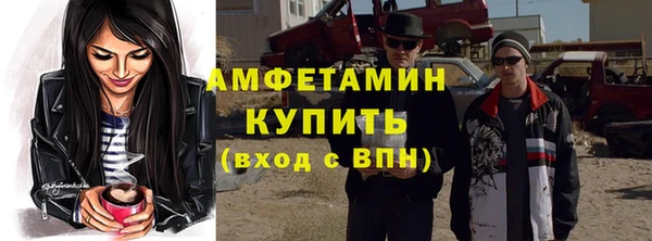 альфа пвп VHQ Богданович