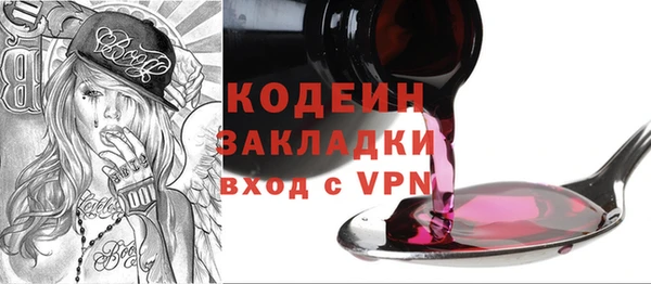 ГАЛЛЮЦИНОГЕННЫЕ ГРИБЫ Богородск