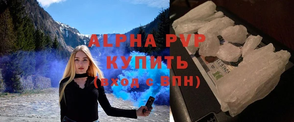 бутират Богородицк