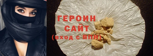 ГАЛЛЮЦИНОГЕННЫЕ ГРИБЫ Богородск