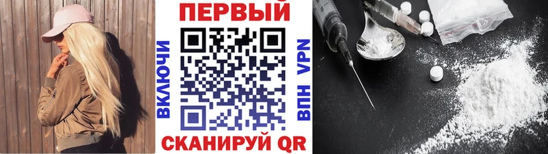 Метамфетамин Декстрометамфетамин 99.9%  закладки  кракен ONION  Санкт-Петербург 